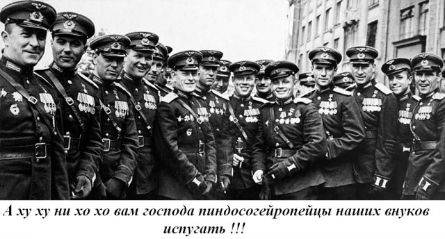 Что то навеяло 70 летию Великой Победы