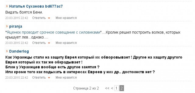 Перемирие кончилось, едва начавшись. часть 5