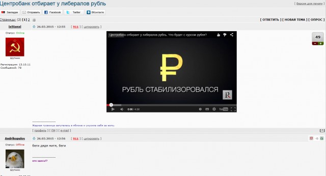 Центробанк отбирает у либералов рубль
