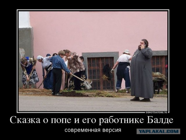 Грешновато