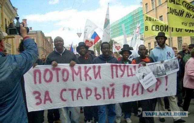 Мода питерского метро