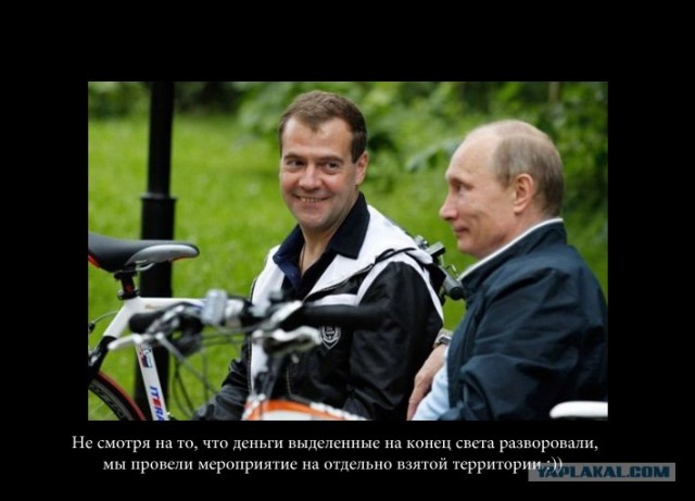 Армагедонн 2.0