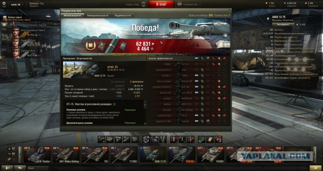 Wargaming 27