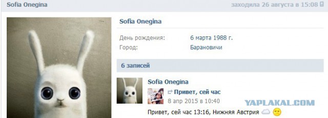 Люди — идиоты