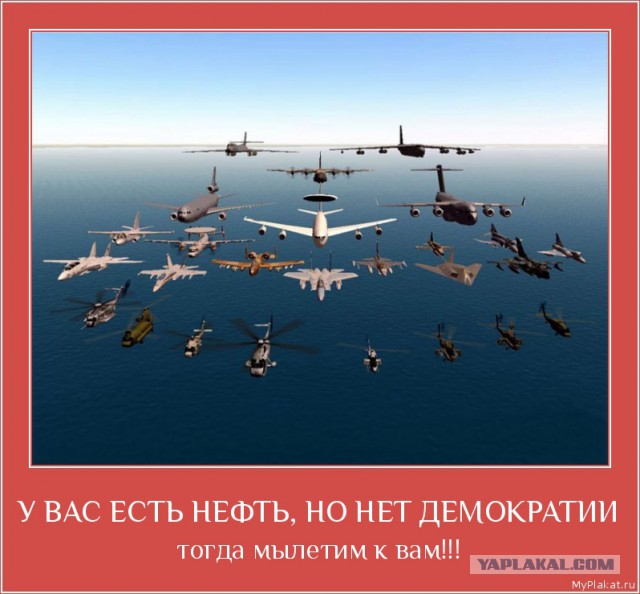 Саудовская Аравия угрожает напасть на Сирию