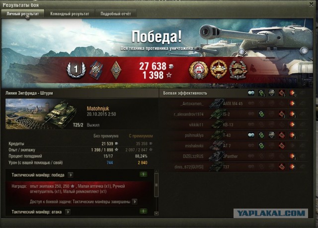 Wargaming 28