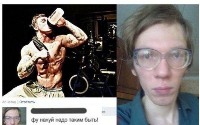 Мартин Форд. Дразнили дрищем - психанул...