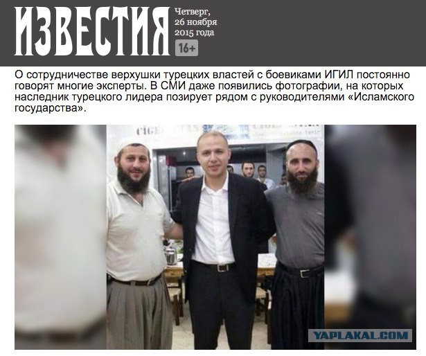 Разоблачение одной фотографии