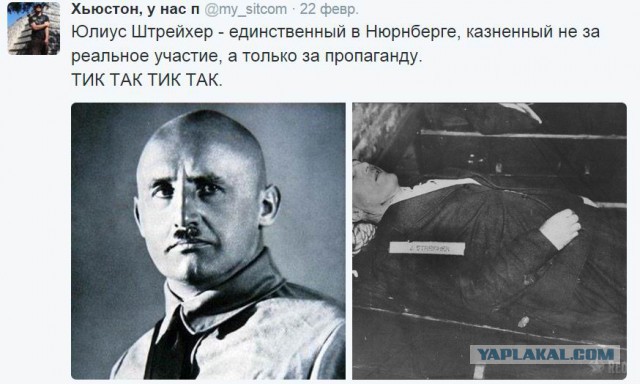 Жириновский предложил отпраздновать