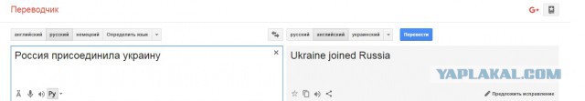 Google наш друг