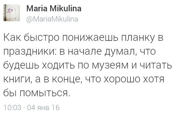 Смешные комментарии 05.01.2016