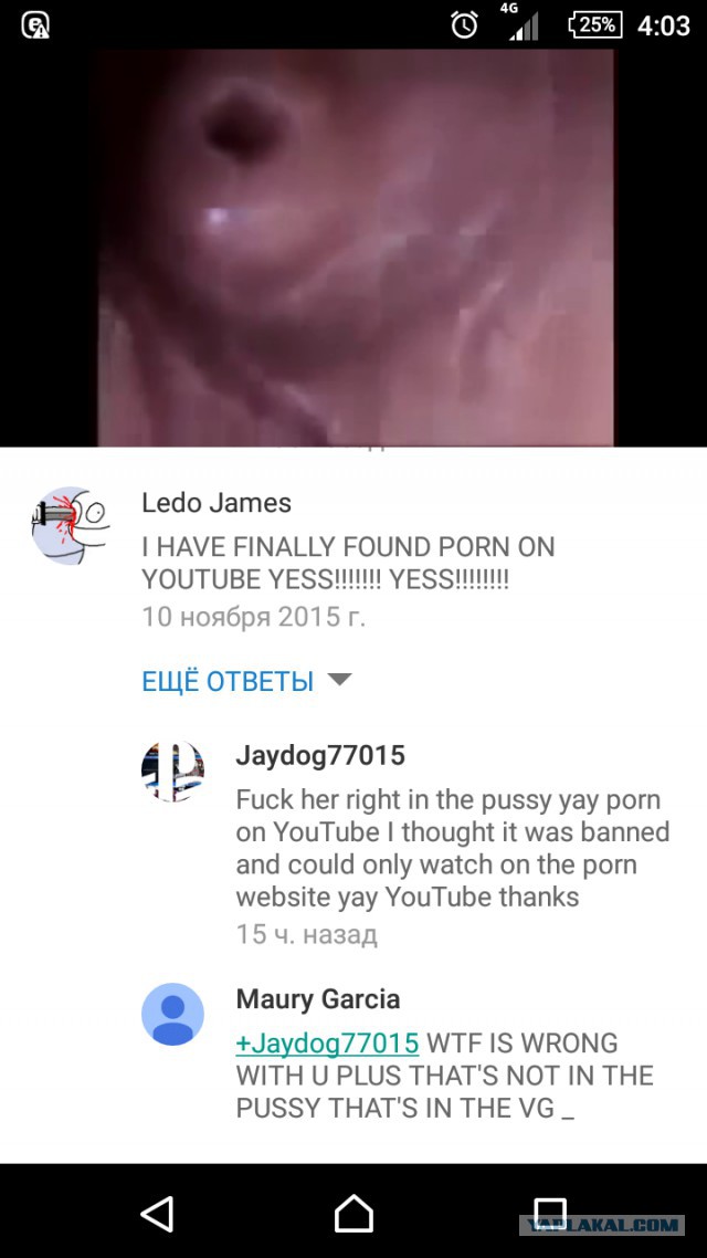 Глубинный ютуб (18+)