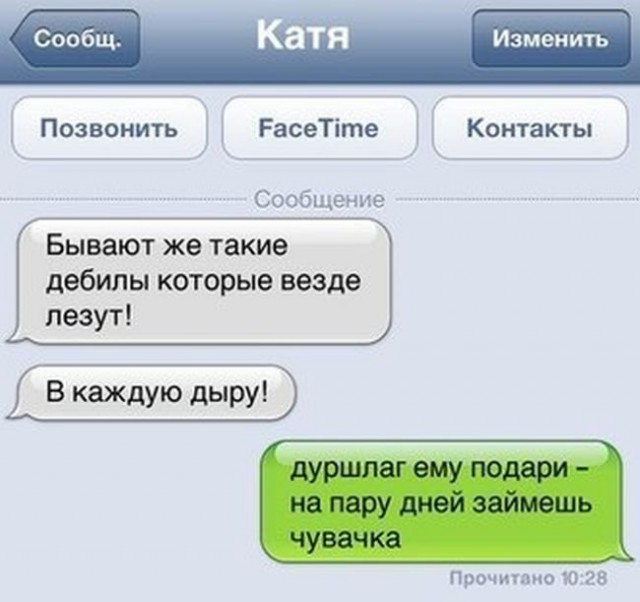 Веселые картинки