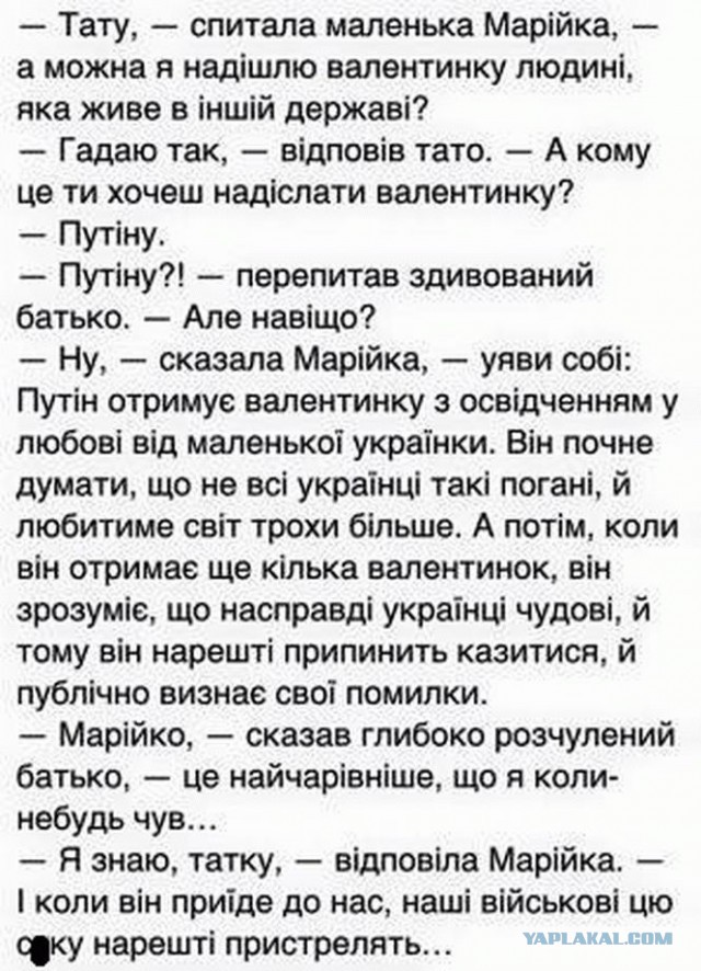 Пост о жизни из Украины