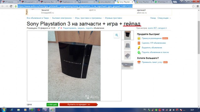 Абсурдный юмор ч.12
