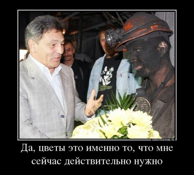 Трудовой народ в лицах