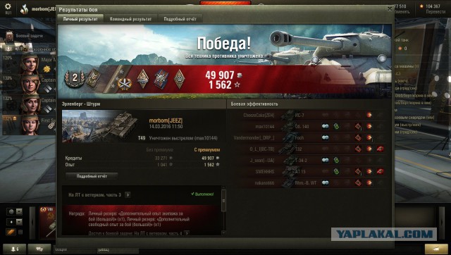 Wargaming 33
