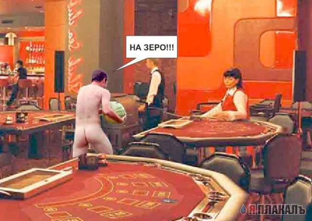 Фотожаба: мужик с арбузом