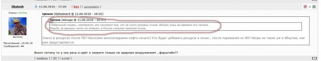 США готовят «оккупацию России за час»
