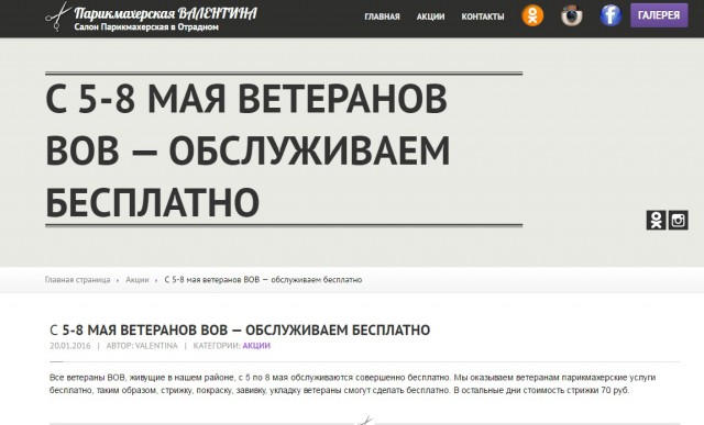 Тот неловкий момент...