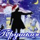 Авторские аватары для яповцев