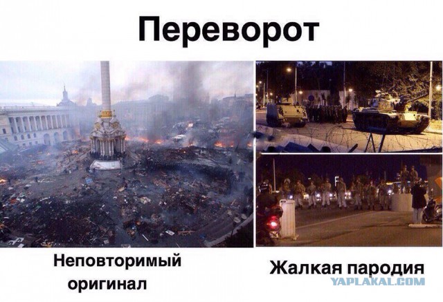 В Анкаре стрельба и попытка военного переворота