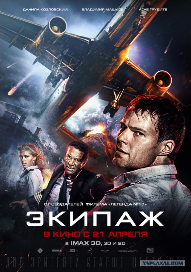 12 самых ужасных ремейков в российском кино