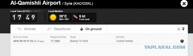 CNN: Россия нанесла первый авиаудар в Сирии