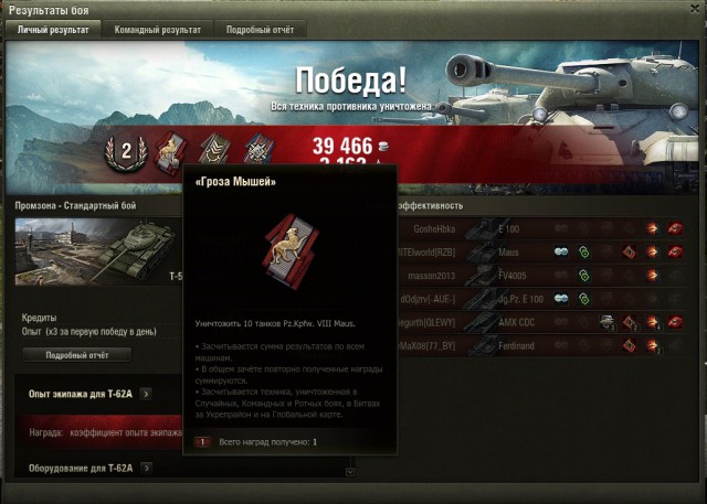 Wargaming 38