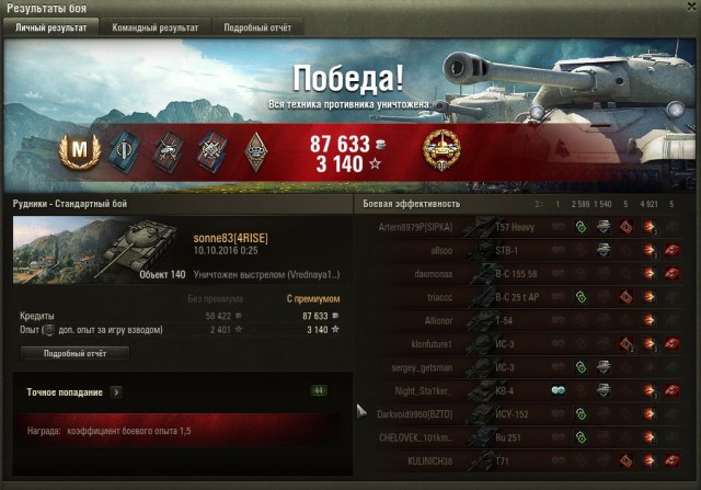 Wargaming 39