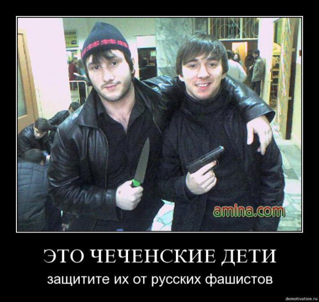Кадырофобия в нашей психически здоровой стране