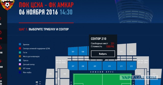 Футбол Чемпионат России 2016-17. Кубок России,РФПЛ,ФНЛ. Часть V