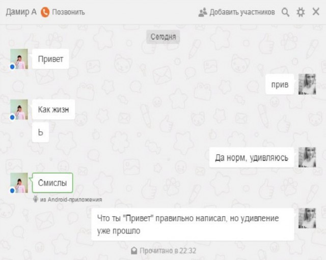 Ужасы и приколы из соцсетей 18+