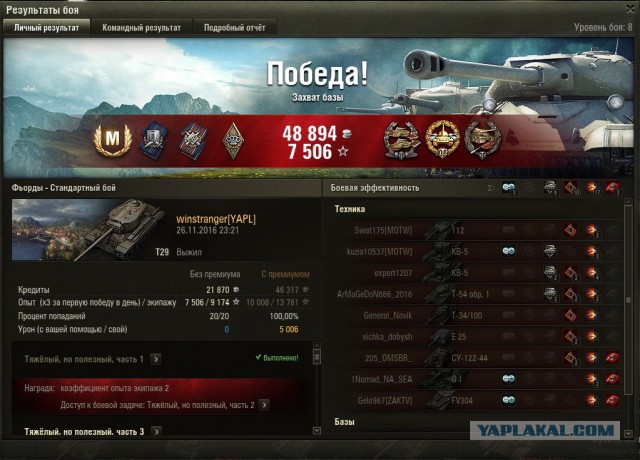Wargaming 41