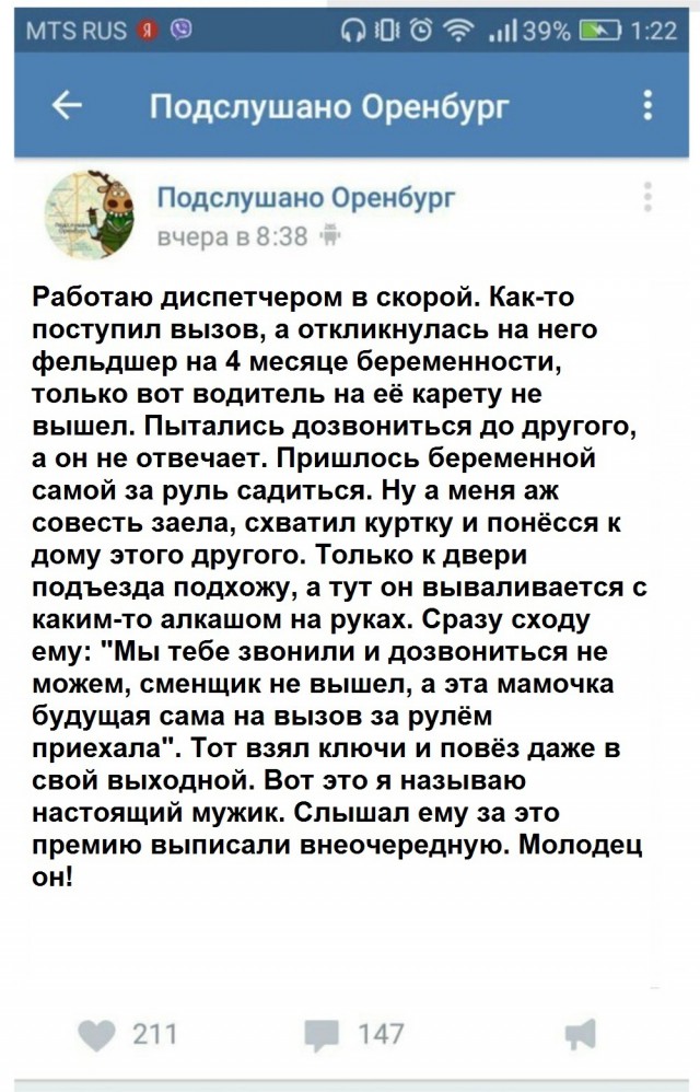 А - адекватность.