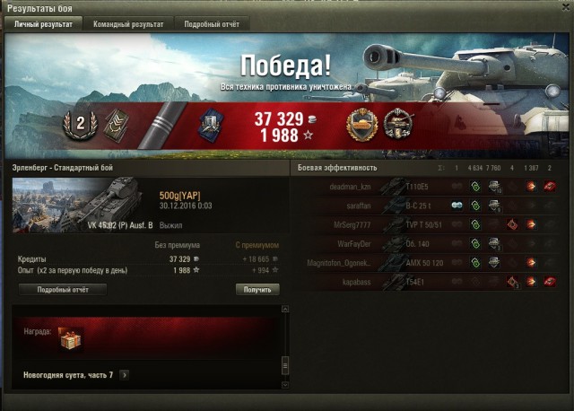 Wargaming 42