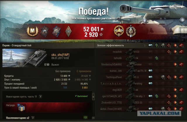 Wargaming 42
