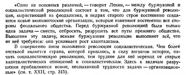 В Госдуме предложили переписать учебники истории