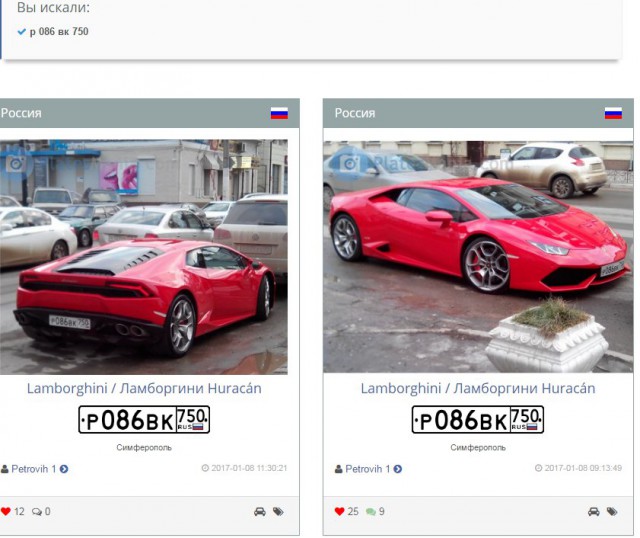 Lamborghini разбилась о Matiz в Симферополе