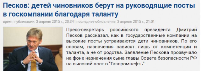 «Мне смешно, когда говорят, что я должна жить в России»