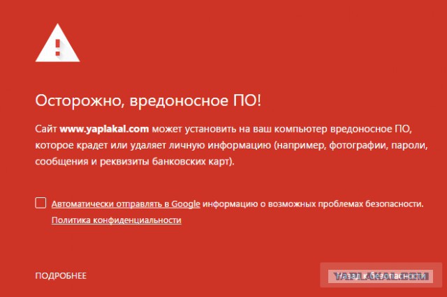 Забастовка Дальнобоев