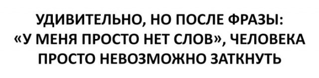 Подборка интересных и веселых картинок