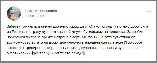 Сказочное бали...