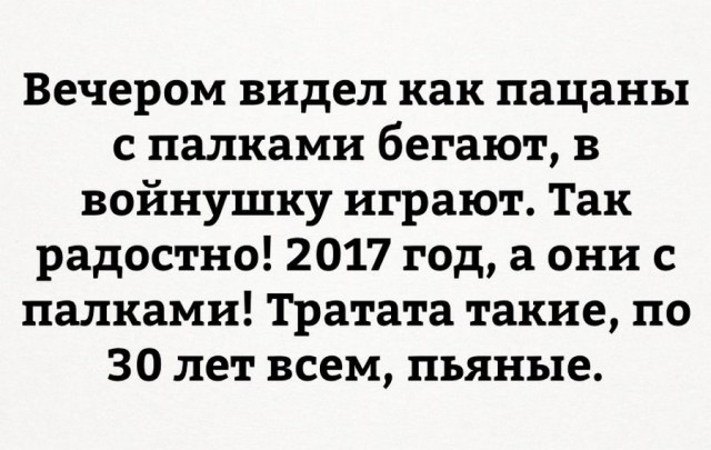 Подборка интересных и веселых картинок