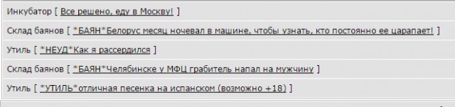 Все решено, еду в Москву!