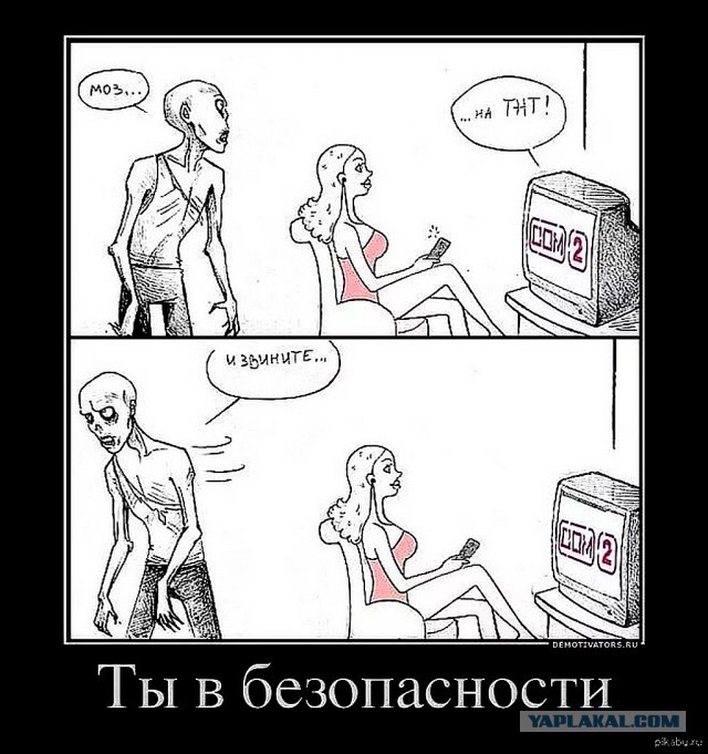 Началось! Зомби атакуют Сергиев Посад