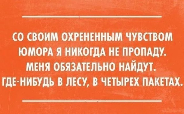 11 историй, доказывающих, что с чувством юмора жить намного веселее. И легче