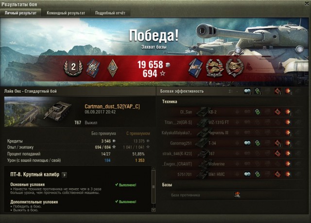Wargaming 49