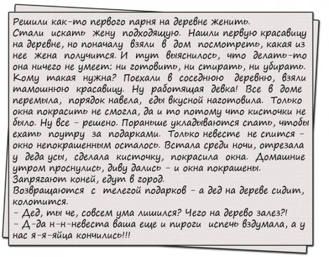 Свежий выпуск "Воскресного Мизантропа"