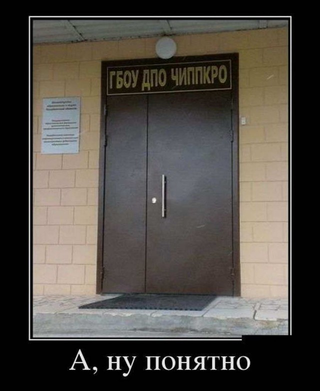 Выходные подошли к концу... Тупанем чутка?